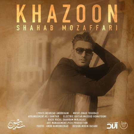 Shahab Mozaffari – Khazoon